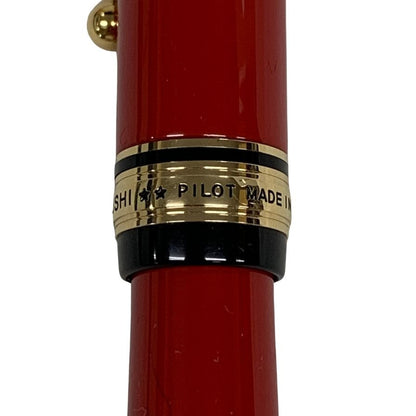 パイロット 万年筆 カスタム845 漆 ペン先18K-750 レッド PILOT CUSTOM URUSHI【AFI4】