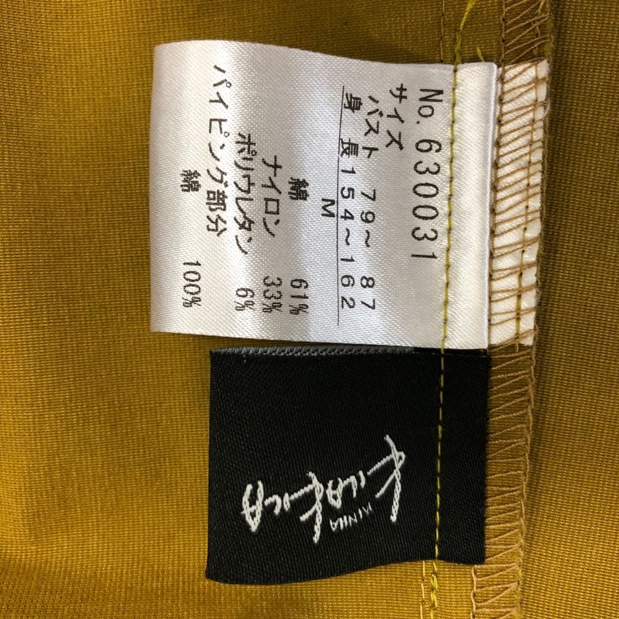 中古◆ミーニャキラキラ コート チェスターコート オープンカラー レディース ブラウン系 サイズM MINHA KILA KILA 【AFB3】