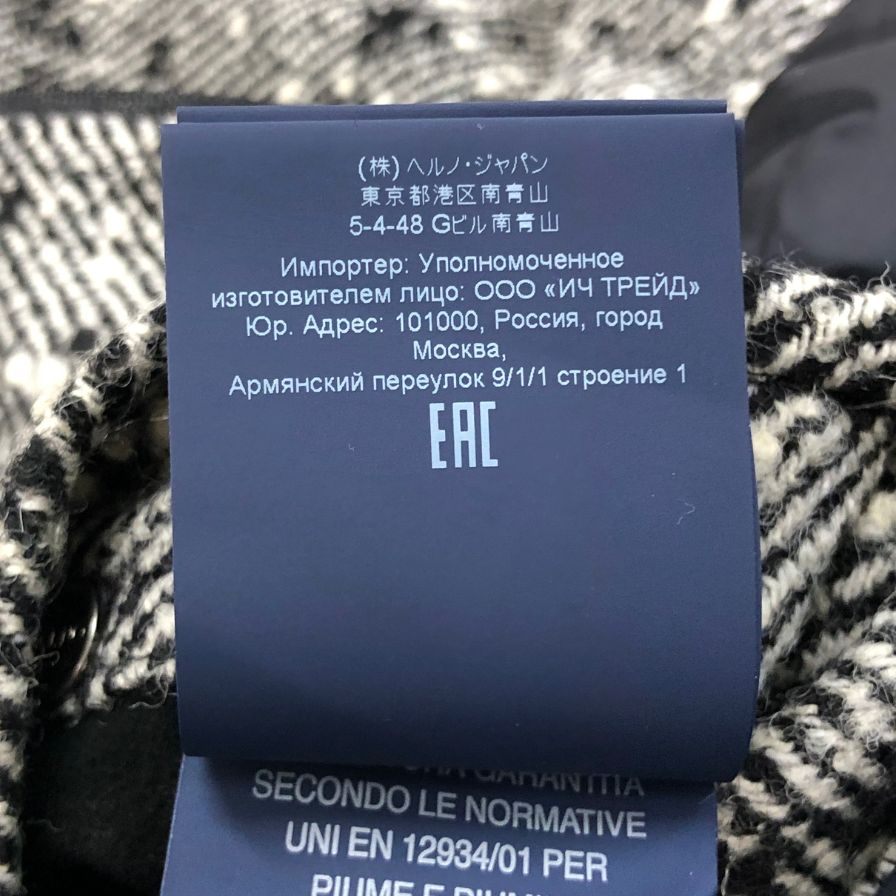 美品◆ヘルノ コート ラミナー ツイード ウール 中綿 ハーフ丈 ジャケット グレー メンズ サイズ42 HERNO Laminar 【AFA9】