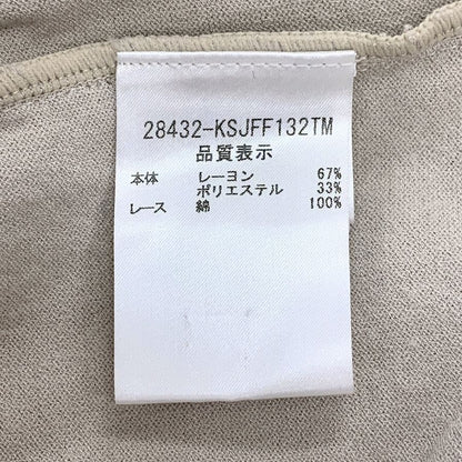 極美品◆フォクシー イノセントカーディガン アイボリー 40サイズ 28432 FOXEY 【AFB4】