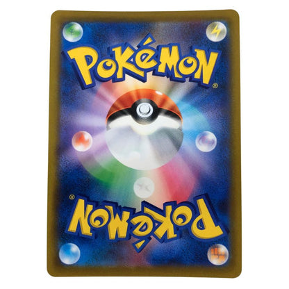 ポケモンカード リザードン Vstar s9 F 118/100 HR白かけ 傷有り ポケカ POKEMON【AFI25】【中古】