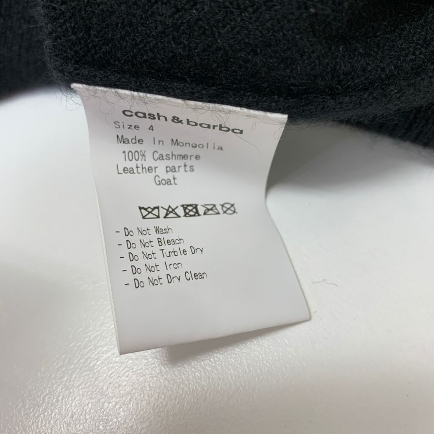 美品◆キャッシュ＆バルバ モンゴリアンカシミヤ エルボーパッチ ポロ ニット カシミヤ100％ ブラック メンズ サイズ4 cash & barba 【AFB34】