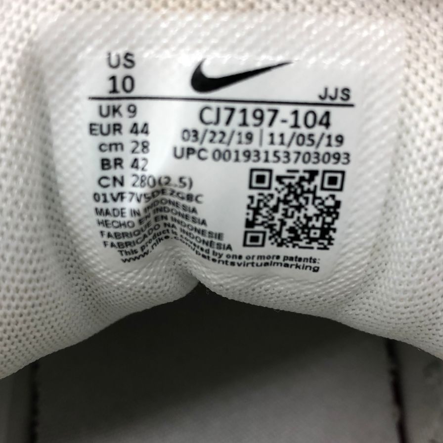 ナイキ CJ7197-104 アンディフィーテッド × ナイキ エアマックス 90 グリーン&ホワイト メンズ サイズ UK9 NIKE 約28.0cm【AFC2】