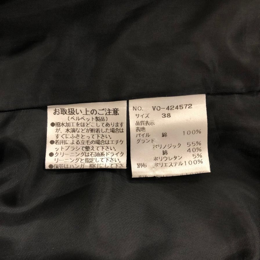美品◆エムズグレイシー ジャケット ベロア サイズ38  ブラック レディース M'S GRACY 【AFB11】