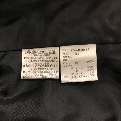 美品◆エムズグレイシー ジャケット ベロア サイズ38  ブラック レディース M'S GRACY 【AFB11】