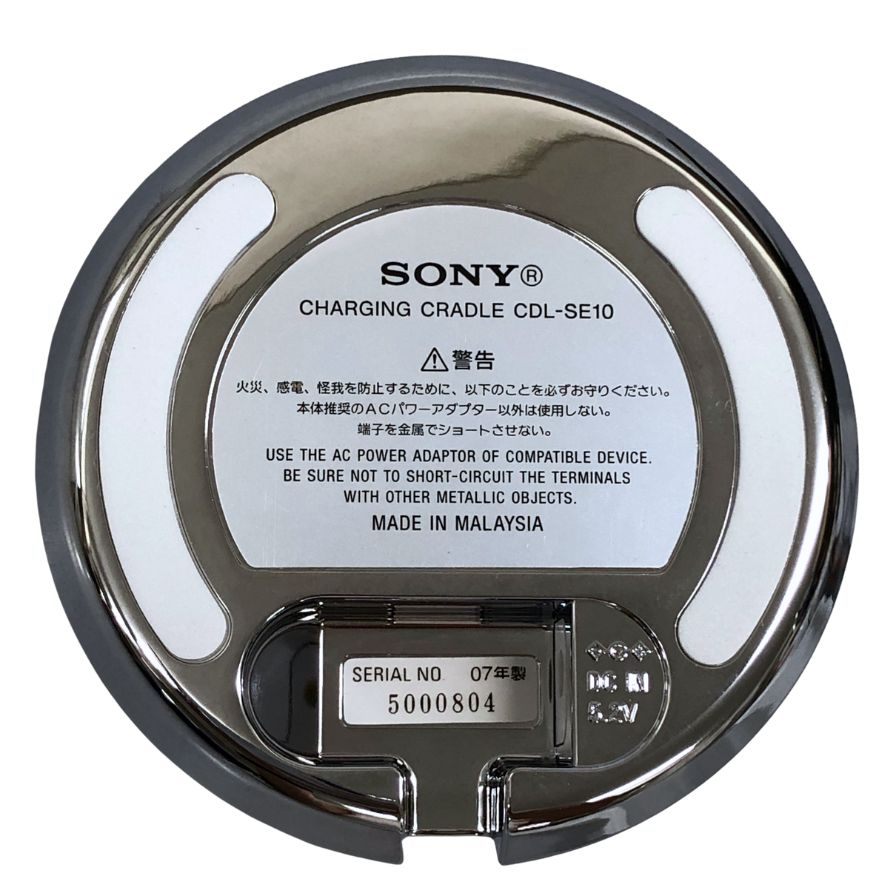 ソニー ROLLY サウンドエンターテインメントプレーヤー ホワイト SONY【AFI28】【中古】