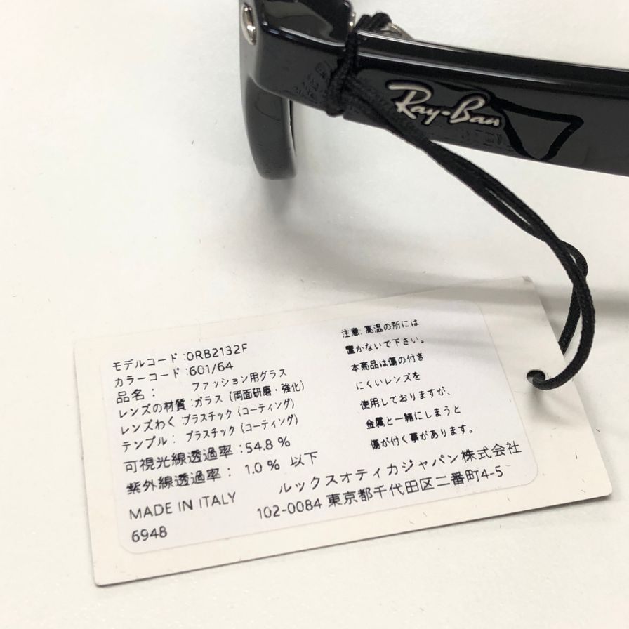 レイバン サングラス ニューウェイファーラー メンズ ブラック RB2132-F 601/64 55□18 140 1N Ray-Ban NEW WAYFARER【AFI18-3】