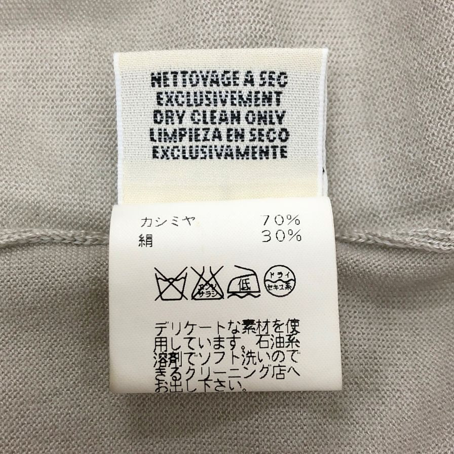 中古◆エルメス マルジェラ期 ノースリーブ トップス カシミヤ シルク レディース サイズSM グレー HERMES 【AFB15】