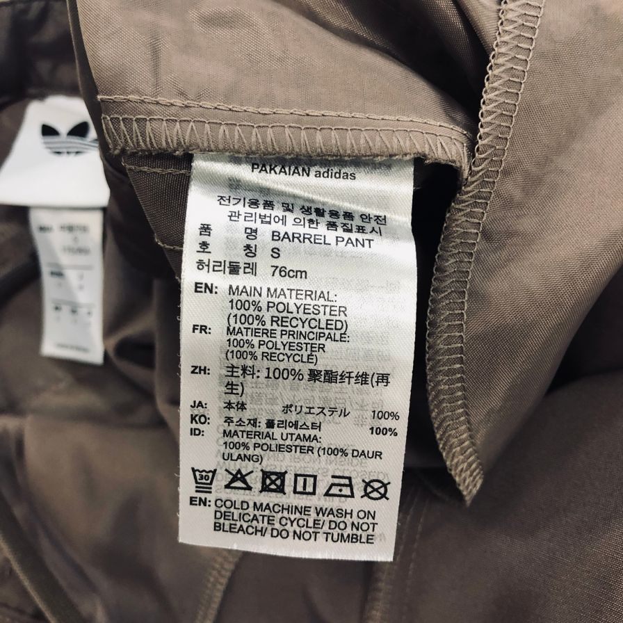 アディダス ウーブン バレルパンツ ルーズフィット ブラウン メンズ サイズS ADIDAS 【AFB23】