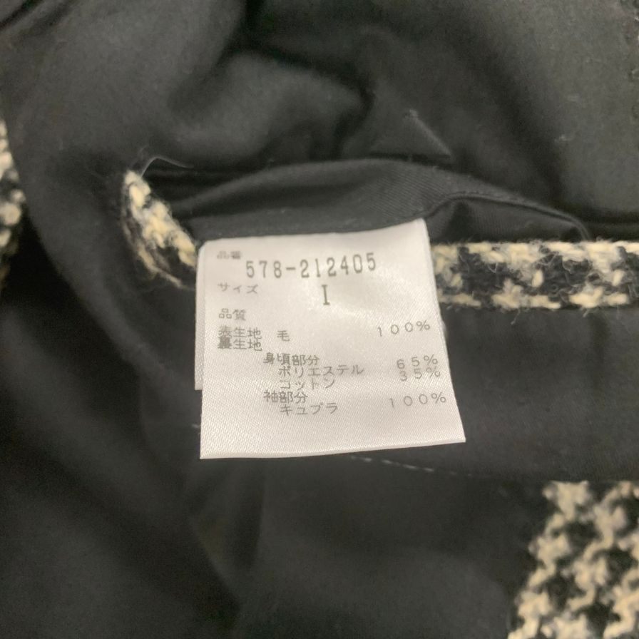 美品◇マーガレットハウエル チェスターコート 千鳥柄 14AW 578