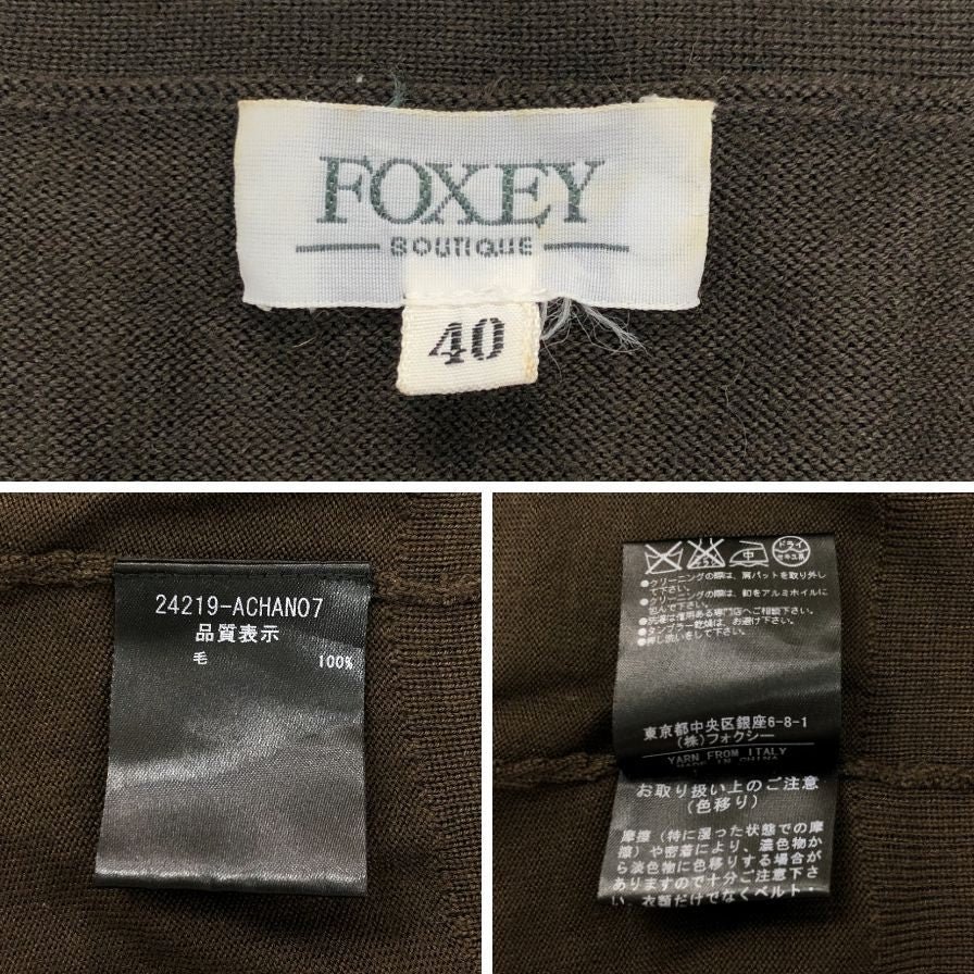 中古◆フォクシー カーディガン ウール ニット 24219 ブラウン レディース サイズ40 FOXEY 【AFB6】
