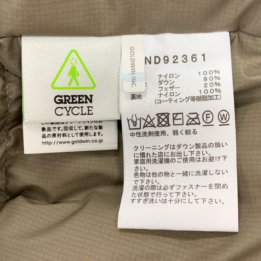 極美品◆ザ ノースフェイス ND92361 オルタレーションシエラジャケット ベージュ サイズS メンズ THE NORTH FACE 【AFA7】