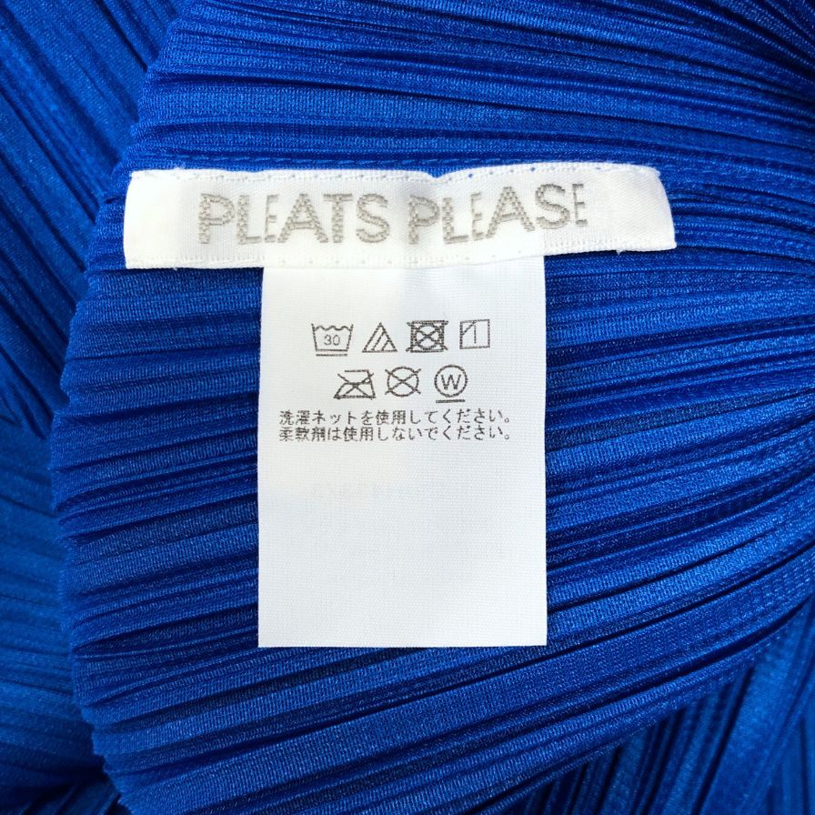 極美品◆プリーツプリーズ イッセイミヤケ プリーツロングワンピース PP43JH433 サイズ3 レディース ブルー 半袖 日本製 PLEATS PLEASE ISSEY MIYAKE MADE IN JAPAN 【AFB14】