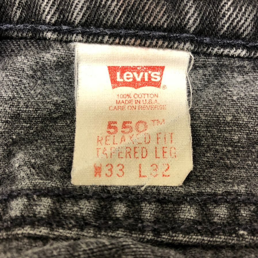 リーバイス デニム 550 93年製 ボタン裏520 ブラック メンズ W33 L32 LEVI’S 【AFB46】