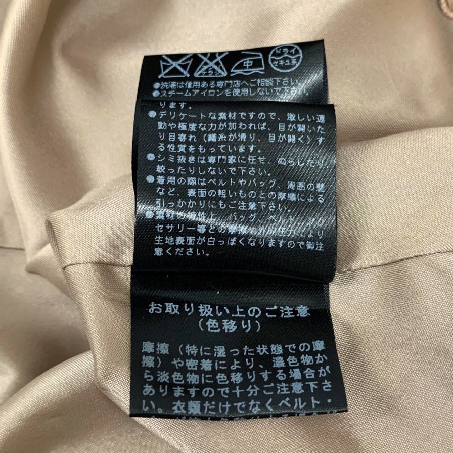 フォクシーニューヨーク スカート 25888 レディース サイズ 40 スキムカラー FOXEY NEW YORK【AFB20】