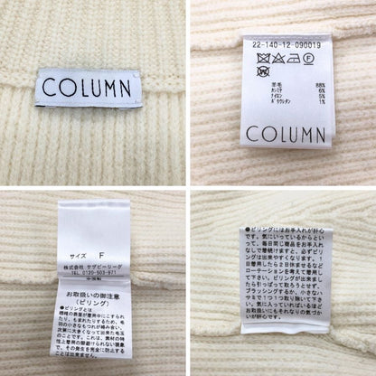 極美品◆コラム 22AW ニットカーディガン ジップアップ ホワイト カシミヤ混 レディース サイズF COLUMN 【AFB24】