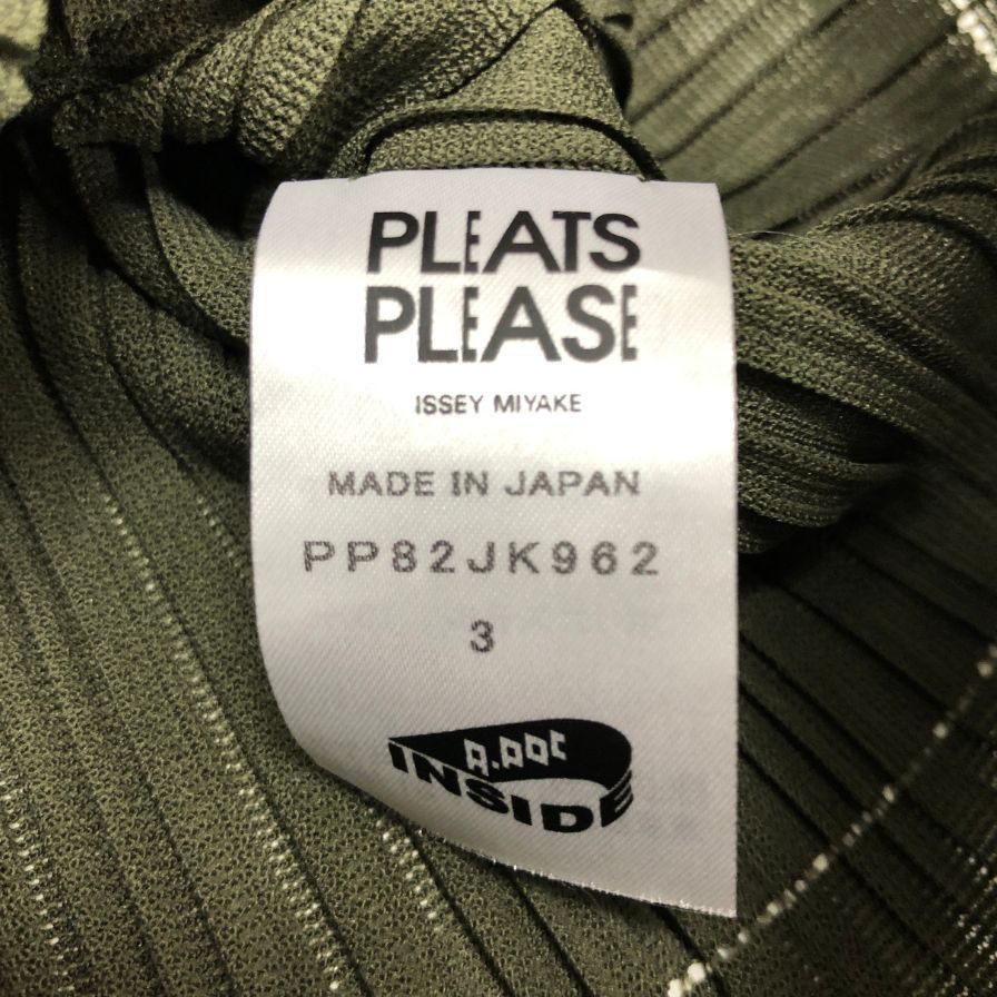 極美品◆プリーツプリーズ イッセイミヤケ 長袖プリーツカットソー カーキ サイズ3 レディース PLEATS PLEASE ISSEY MIYAKE 【AFB22】