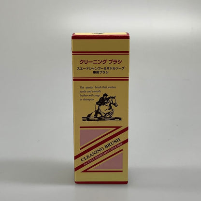 スエードシャンプー&サドルソープ専用ブラシ【AFI8】【中古】