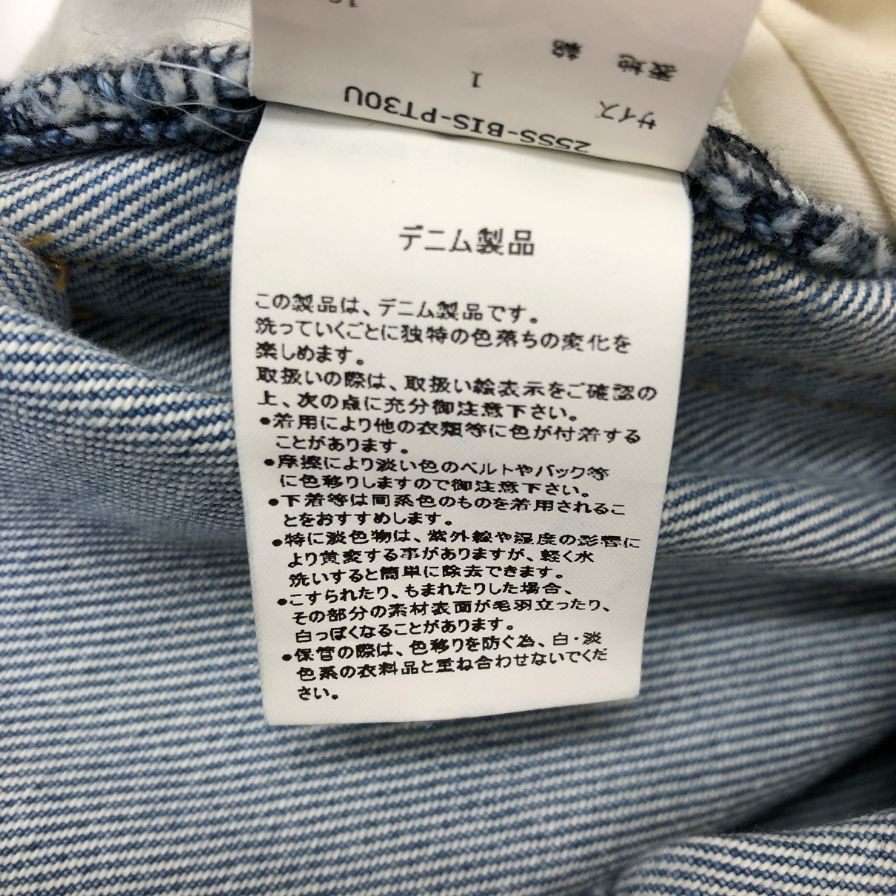ビゾウン デニム バギー 25SS  コットン メンズ インディゴ サイズ1 BISOWN 【AFB17】