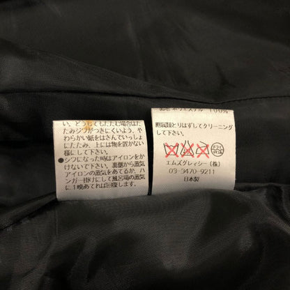 中古◆エムズグレイシー ジャケット ベロア サイズ38  ブラック レディース M'S GRACY 【AFB11】