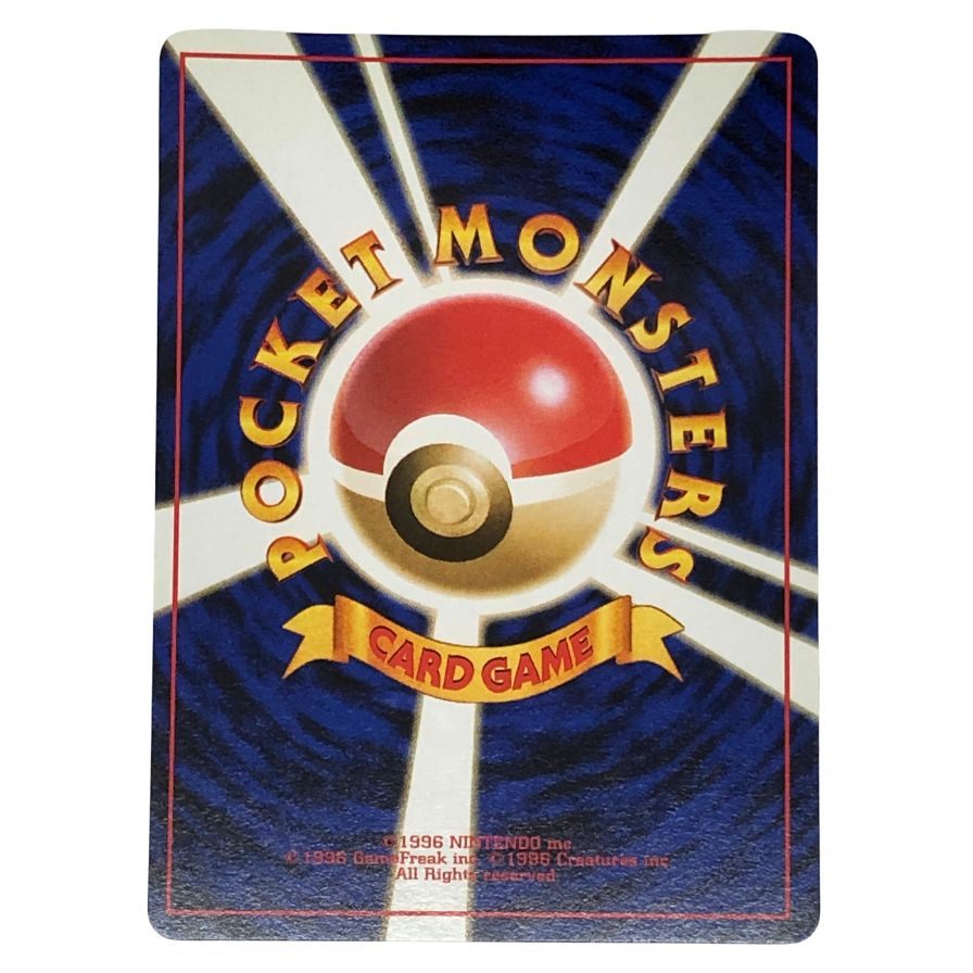 ポケモンカード ナツメのゲンガー LV.39 旧裏 004 POKEMON CARD【AFI9】【中古】