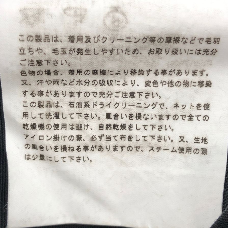 コムデギャルソン オム AD2001 ウールスラックス メンズ ブラック サイズS COMME des GARCONS HOMME 【AFB13】