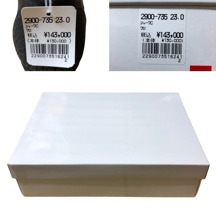 新宿屋 レザーブーツ シャーク 2900-735 ブラック 23cm レディース shinjukuya 約23.0cm【7F2-1】