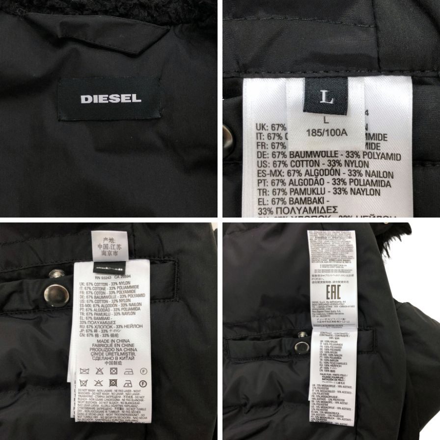 美品◆ディーゼル N-3B フライトジャケット ブルゾン ブラック メンズ L DIESEL 【AFA12】