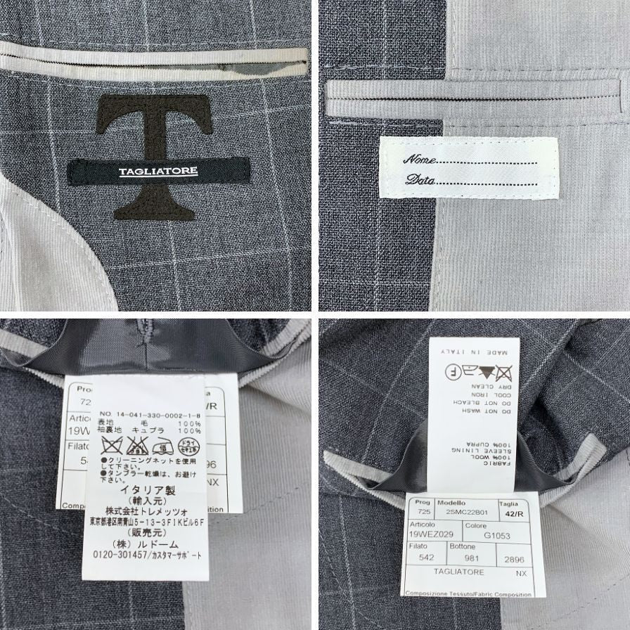 タリアトーレ スーツ 2SMC22B01 チェック柄 ウール グレー系 メンズ サイズ42R TAGLIATORE【AFB18】
