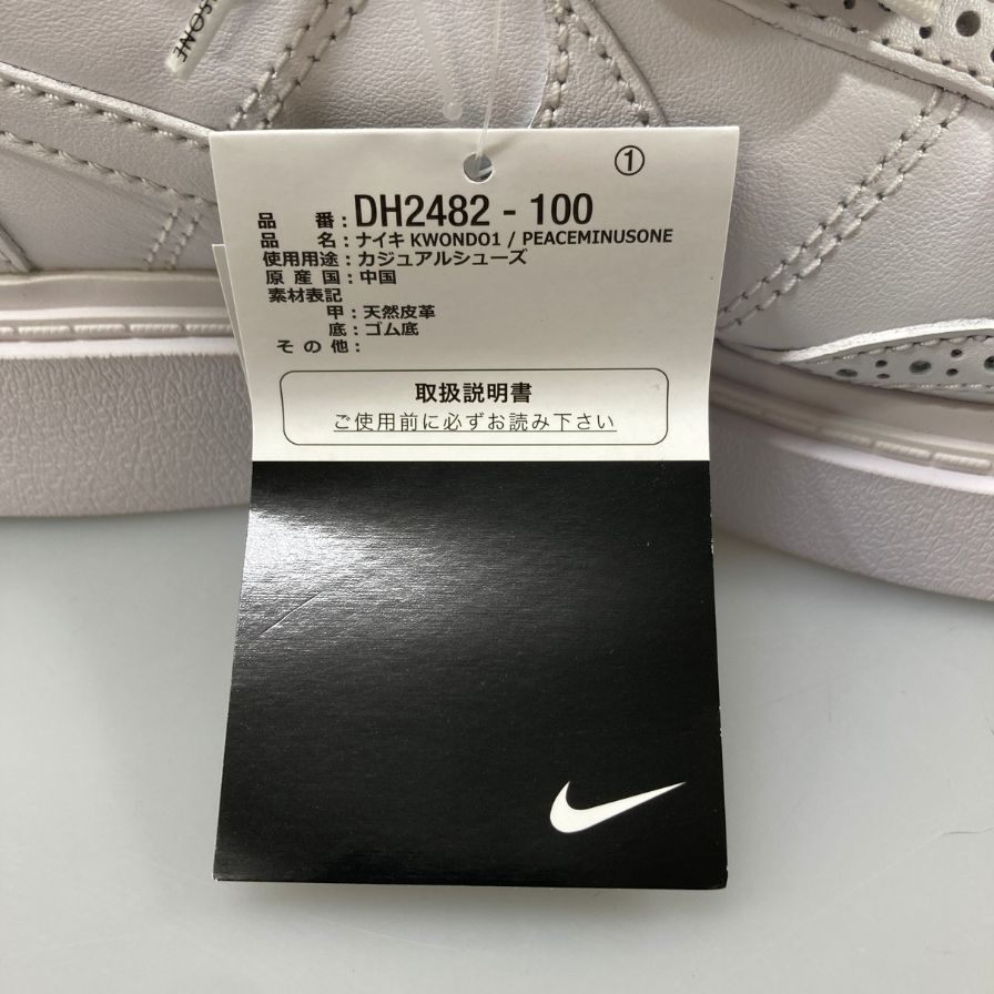 ナイキ×ピースマイナスワン ローカットスニーカー クウォンド 1 メンズ ホワイト サイズ27㎝  DH2482-100 NIKE×PEACEMINUSONE KWONDO1 約27.0cm【AFD3】