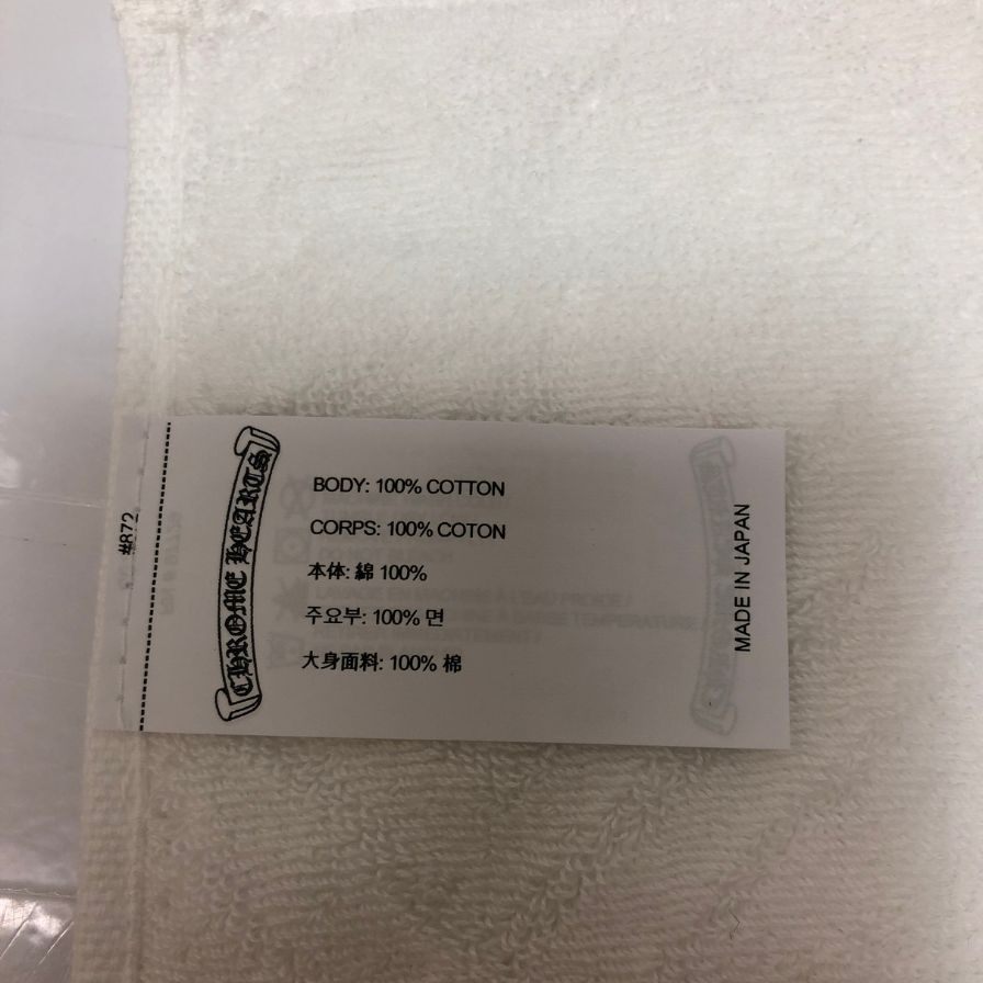 クロムハーツ フェイスタオル ホワイト CHROME HEARTS FACE MATH PLUS【AFI14】【中古】