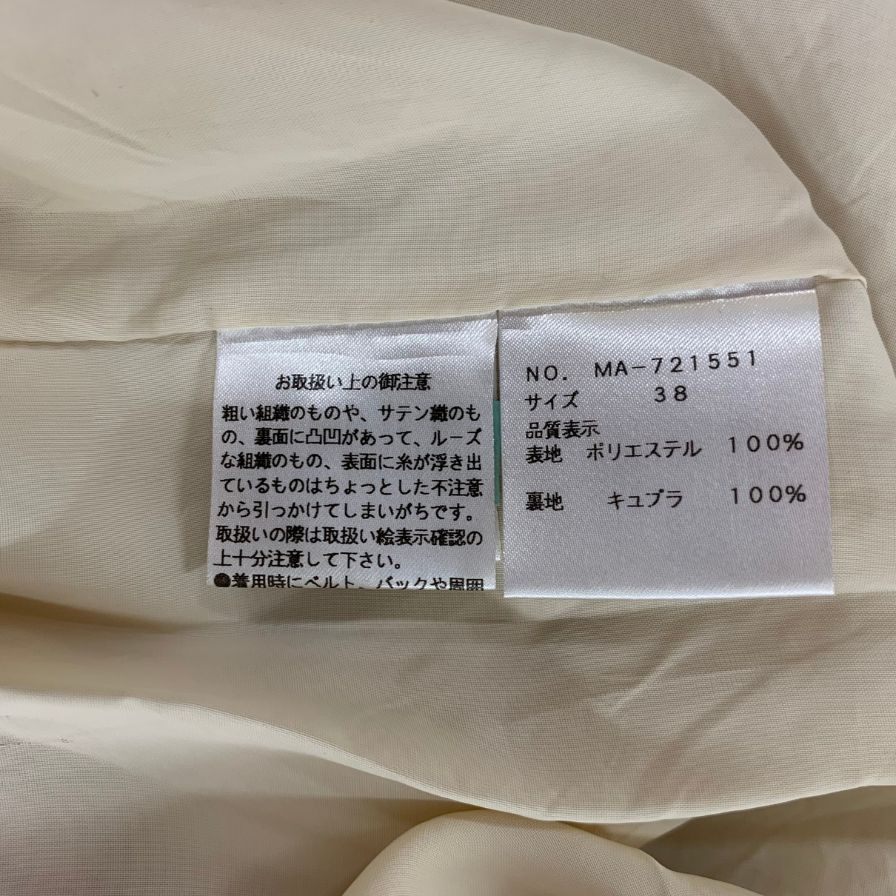 エムズグレイシー　新品札付き ベージュ38パンツ 極美品◇エムズグレイシー MA-721551 ワンピース 花柄