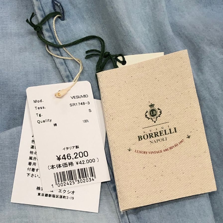 極美品◆ルイジボレッリ ナポリ デニムシャツ ダンガリー コットン カジュアル ライトブルー メンズ サイズS LUIGI BORRELLI NAPOLI 【AFB29】