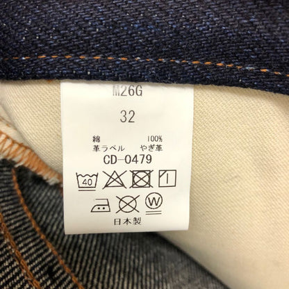 ビッグジョン デニム ストレート 26oz M26G-000 メンズ サイズ32 ブルー BIG JOHN 【AFB17】