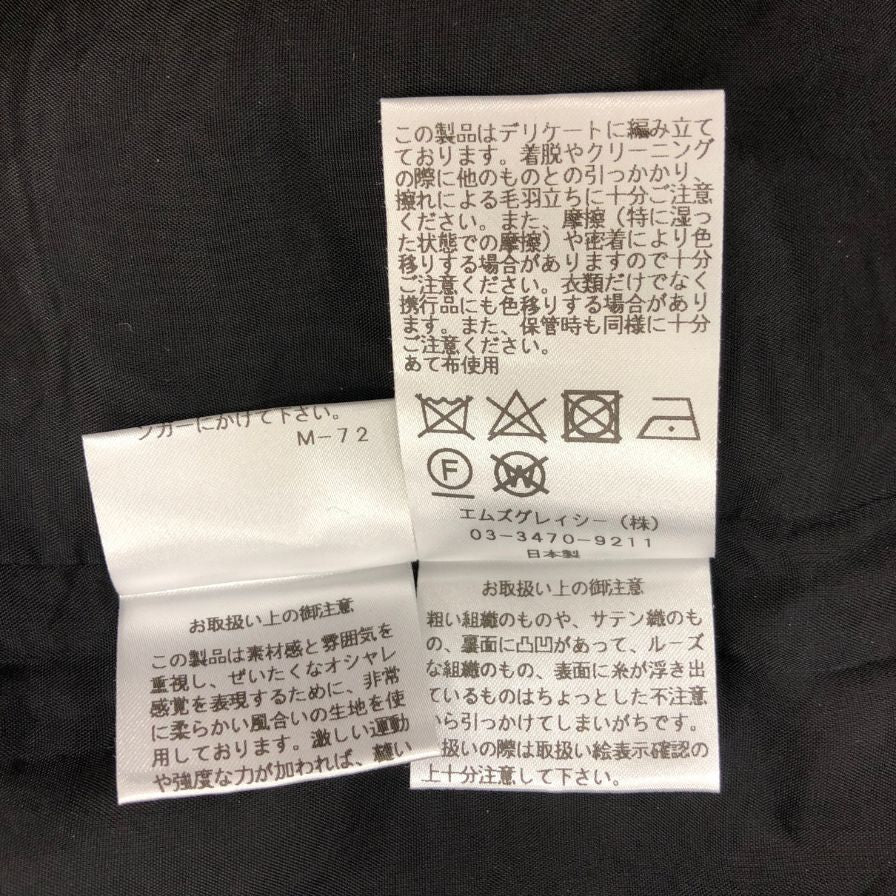 美品◆エムズグレイシー ワンピース 長袖 ニット 切替 フラワー 花柄 911518 ブラック レディース サイズ40 M'S GRACY 【AFB11】