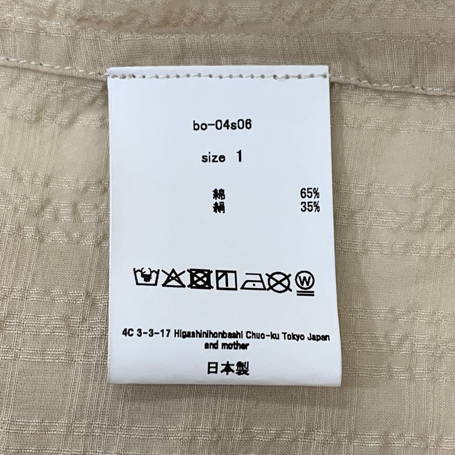 中古◆バーベルオブジェクト 長袖 シャツ 3B SH 25SS bo-04s06 シルク コットン アイボリー  サイズ1 barbell object 【AFB15】