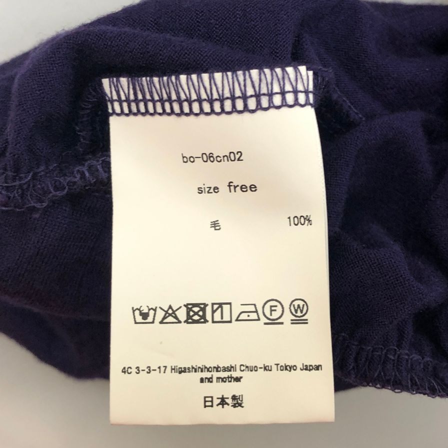 中古◆バーベルオブジェクト ロングスリーブニット パープル メンズ サイズフリー  barbell object 【AFB38】