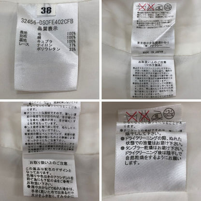 中古◆デイジーリン フォー フォクシー  ワンピース  裾リボンあしらい 32456 レディース サイズ 38 ベージュ DAISY LIN for FOXEY 【AFB44】