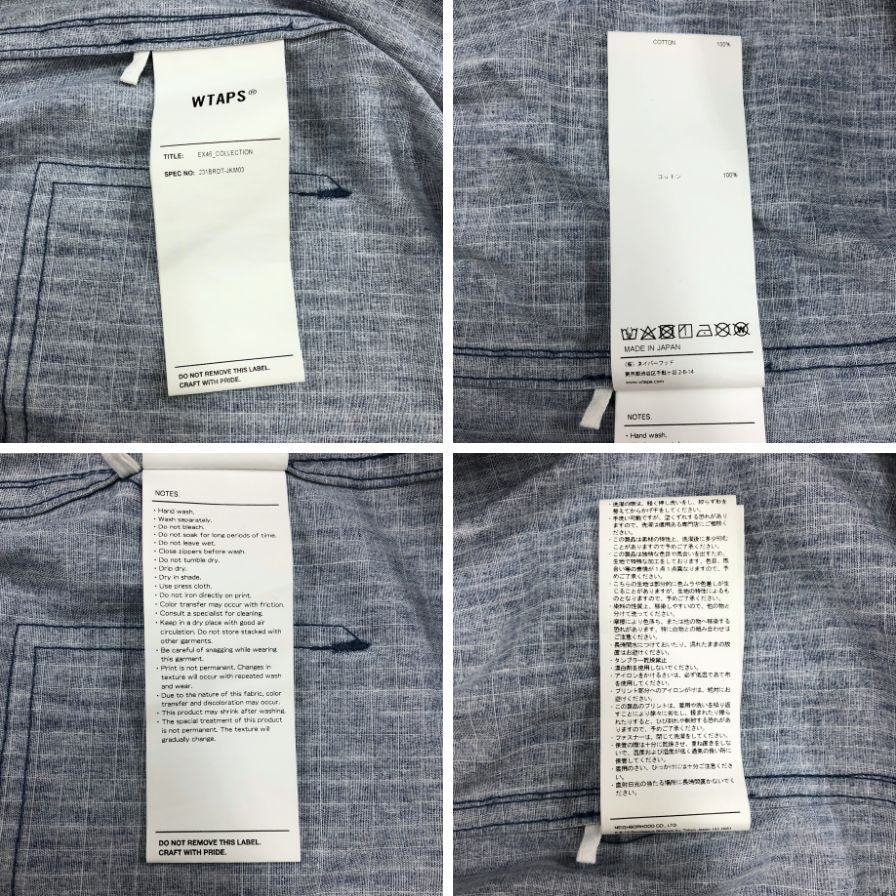 極美品◆ダブルタップス 23SS PAB JACKET RIPSTOP フーデッドジャケット ブルー メンズ サイズ2 WTAPS 【AFB22】