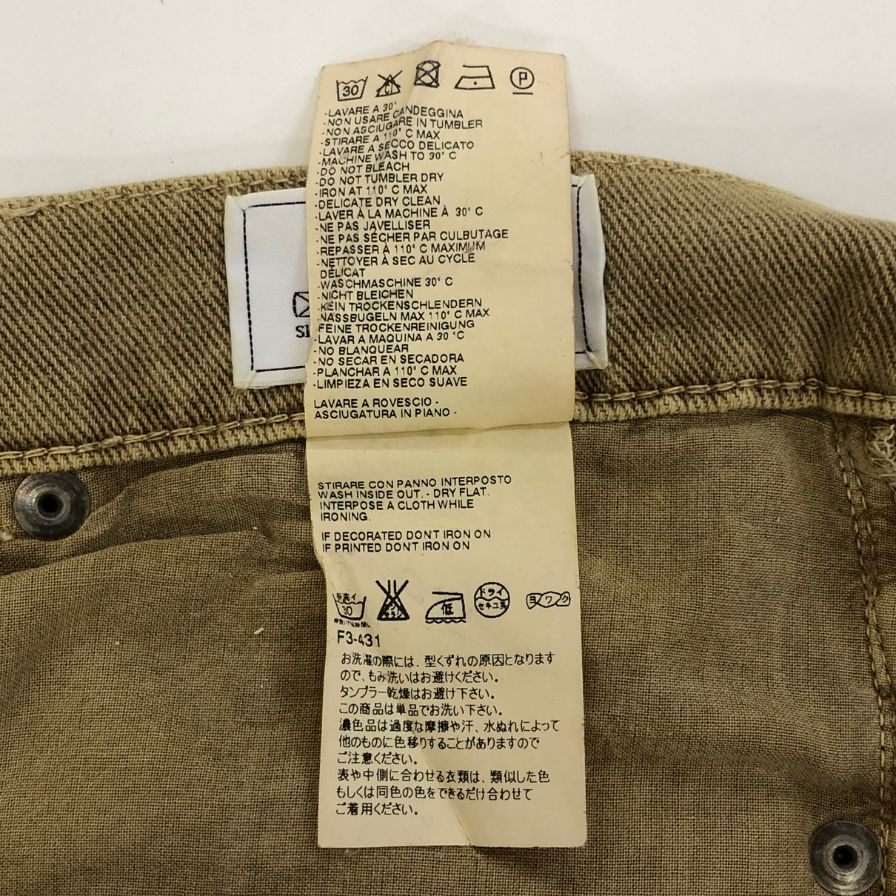 メゾンマルジェラ ストレートパンツ ベージュ ガーメントダイ メンズ サイズ46 S30LA0060 MAISON MARGIELA 【AFB28】