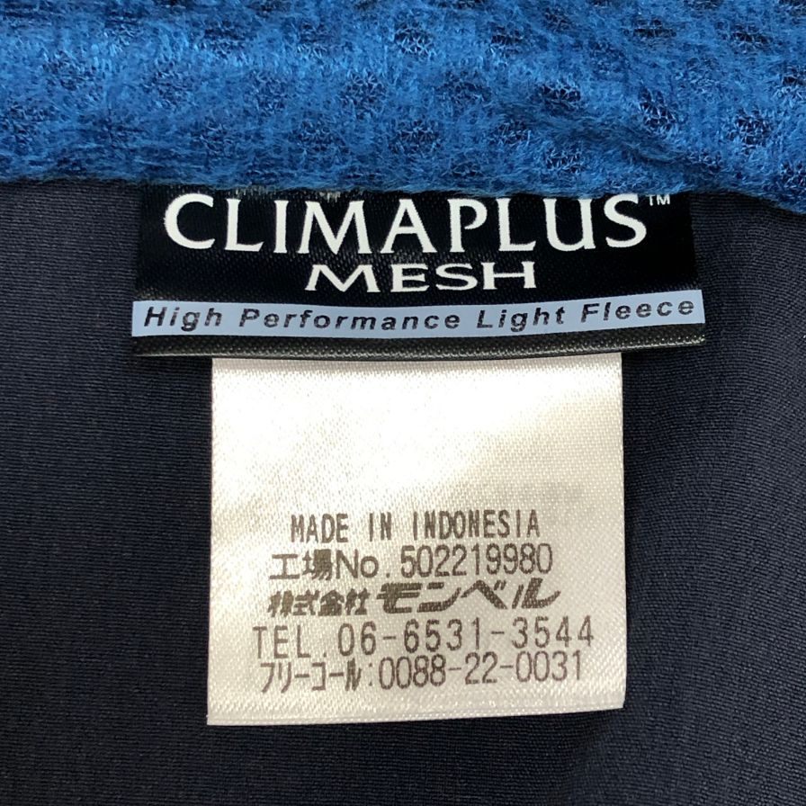 美品◆モンベル ライトシェルベスト 1106559 メンズ サイズXL ブルー mont-bell 【AFB13】