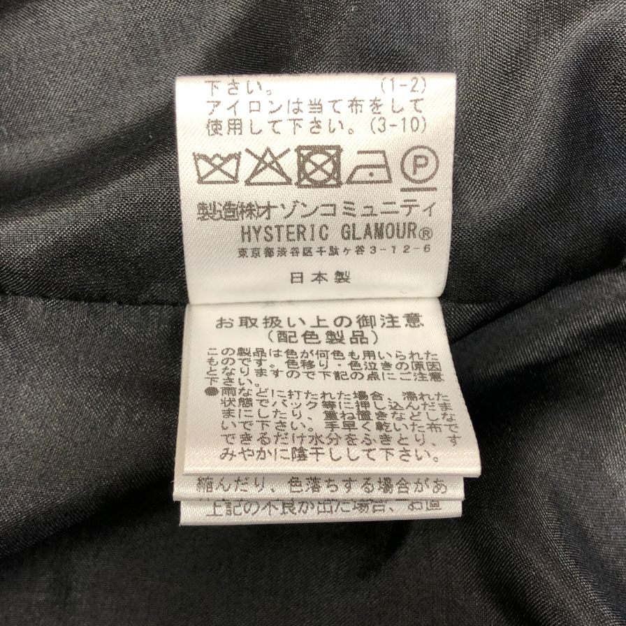 極美品◆ヒステリックグラマー スカジャン DRAGON LADY TOUR刺繍 ブラック メンズ サイズXL HYSTERIC GLAMOUR 【AFB41】