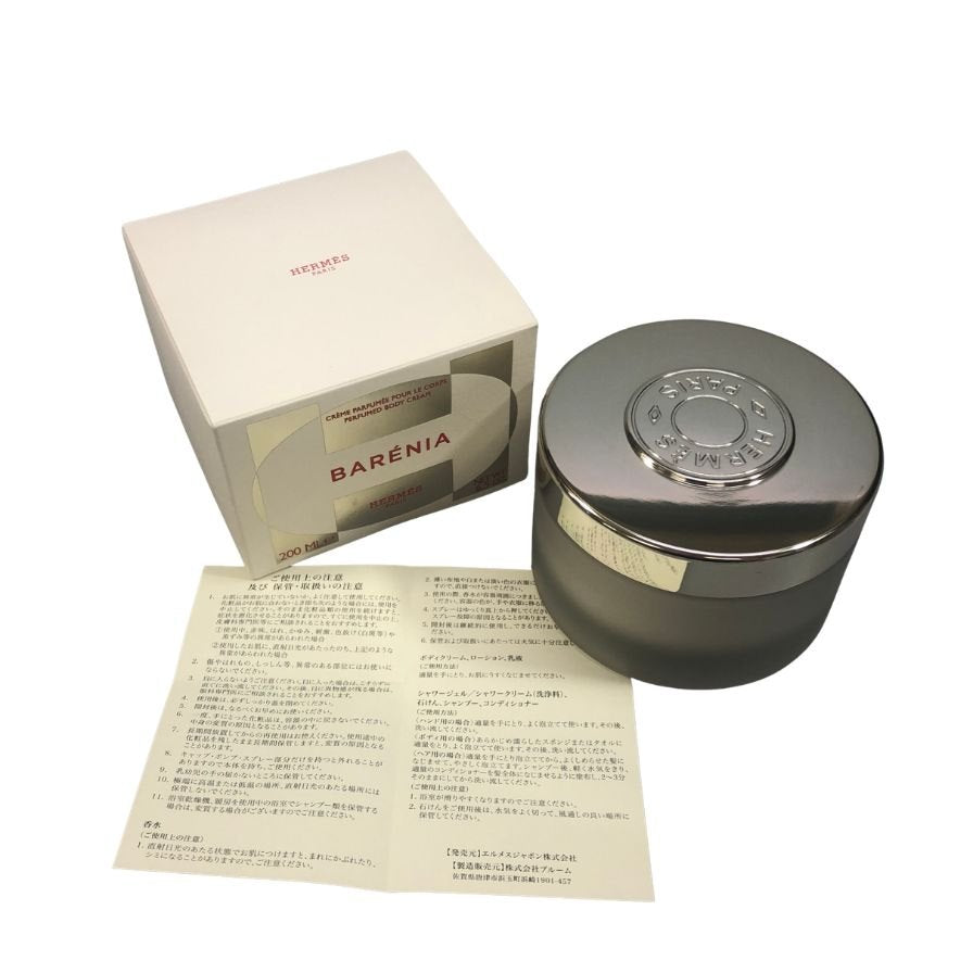 エルメス BARENIA バレニア パフュームド ボディクリーム 200ml HERMES【AFI18】【中古】