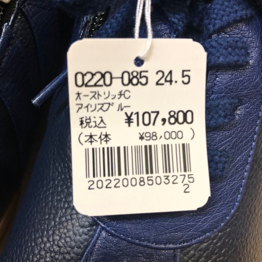 新宿屋 レザースニーカー オーストリッチ 0220-085 ブルー 24.5㎝ レディース shinjukuya 約24.5cm【7F1】