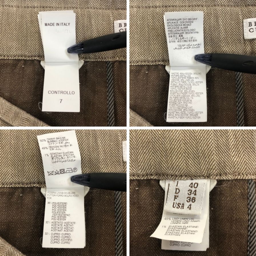 ブルネロ クチネリ コットン＆リネン パンツ メンズ サイズUSA4  ブラウン系 Brunello Cucinelli 【AFB6】