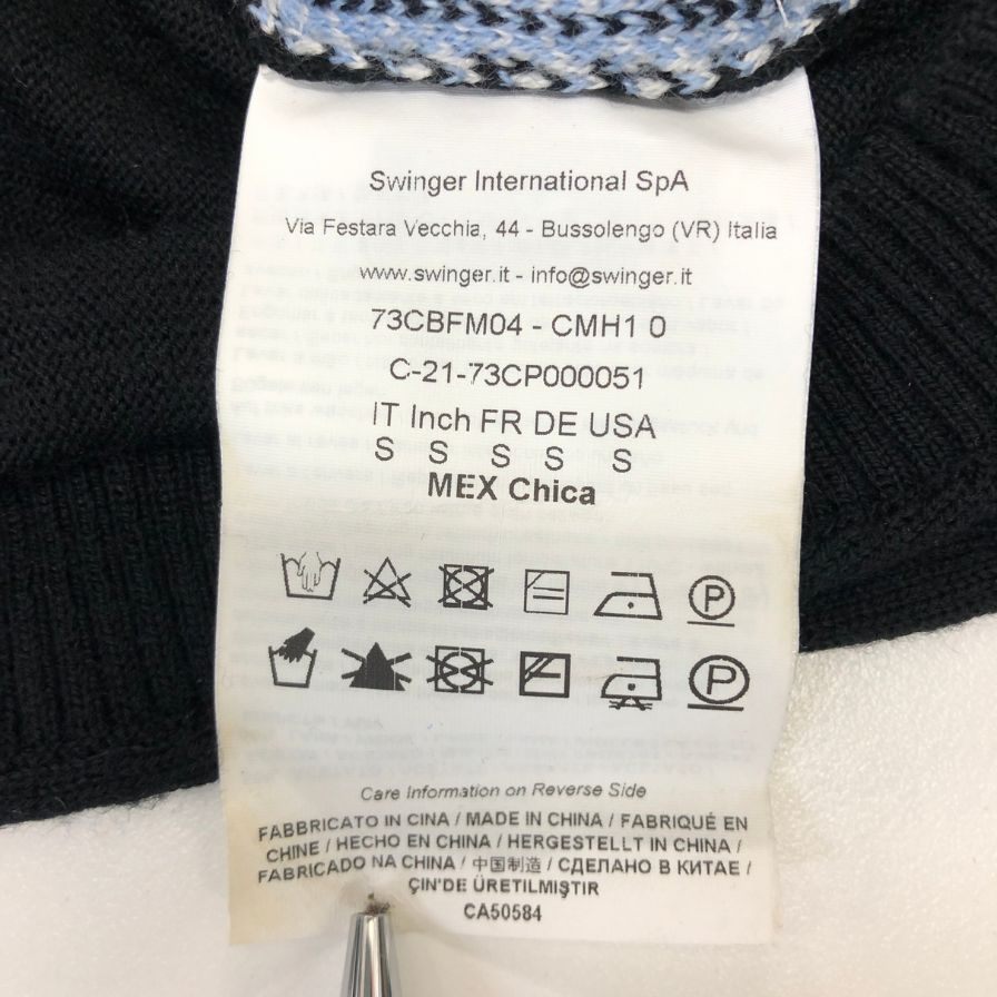 中古◆キアラ フェラーニ ニット 2ピース 袖ライン ブラック サイズS Chiara Ferragni 【AFB17】