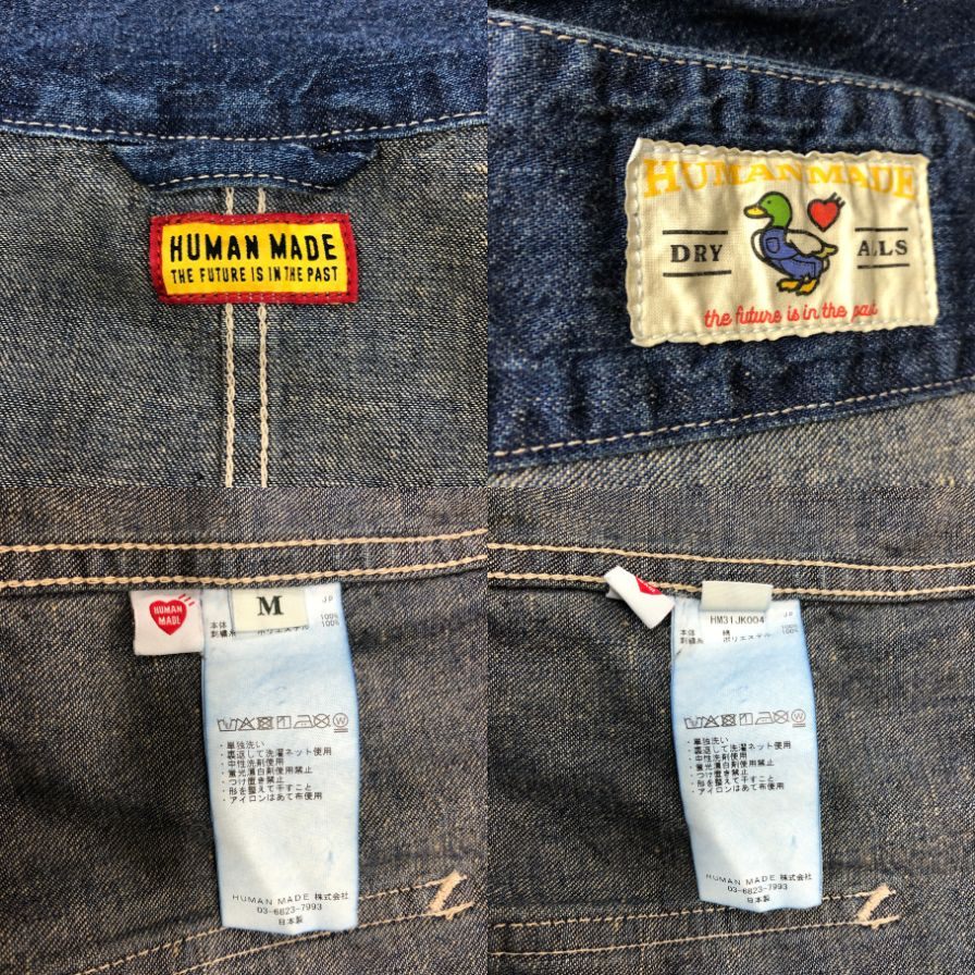 極美品◆ヒューマンメイド デニムカバーオール バック刺繍 インディゴ サイズM HM31JK004 HUMAN MADE 【AFA15】