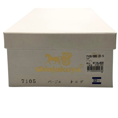 新宿屋 レザーパンプス サンダル リザード 7105-555 ベージュ 22.5cm レディース shinjukuya 約22.5cm【7-6】
