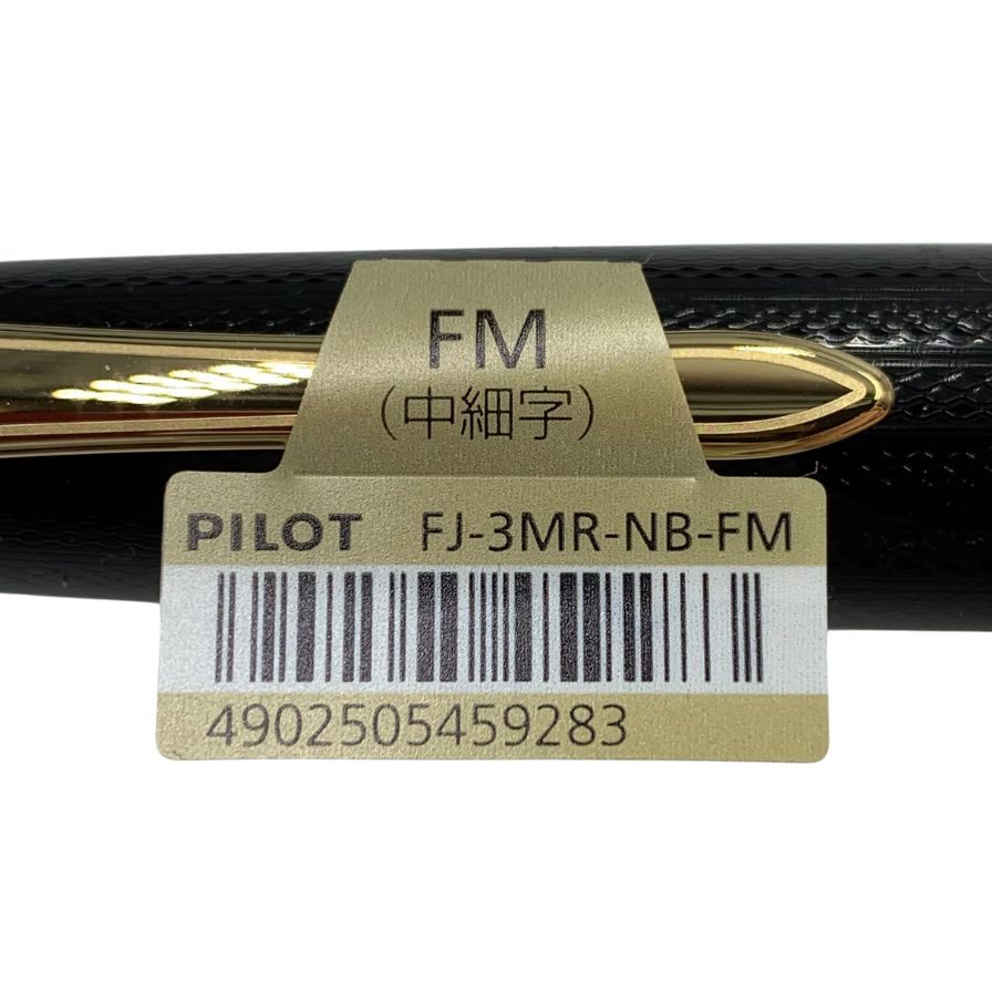 パイロット 万年筆 Justus95 ペン先14K FJ-3MR-NB-FM ブラック PILOT【AFB53】