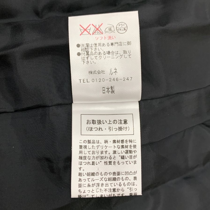 極美品◆ルネxティシュー ロイヤルスウィートコート キルティングコート 38サイズ ブラック 6438040 Rene Tissue 【AFA13】